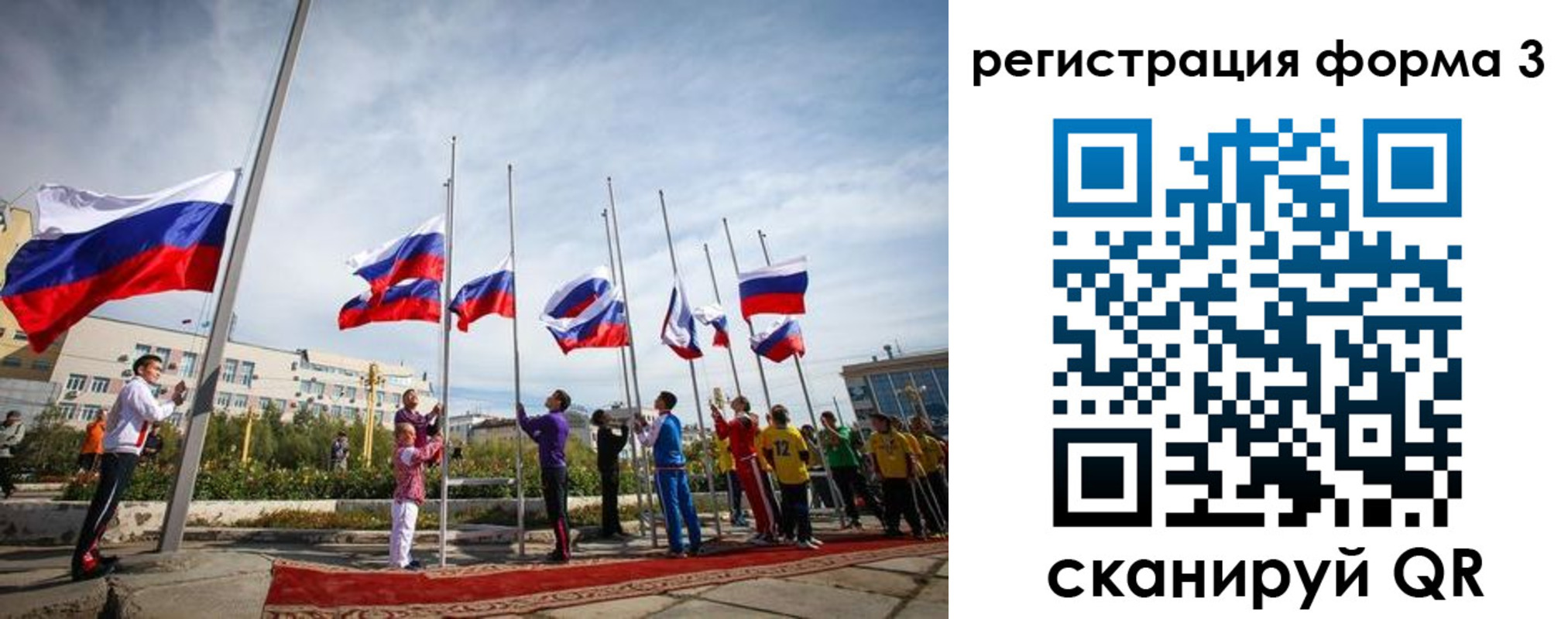 прописка для военкомата в Ивантеевке