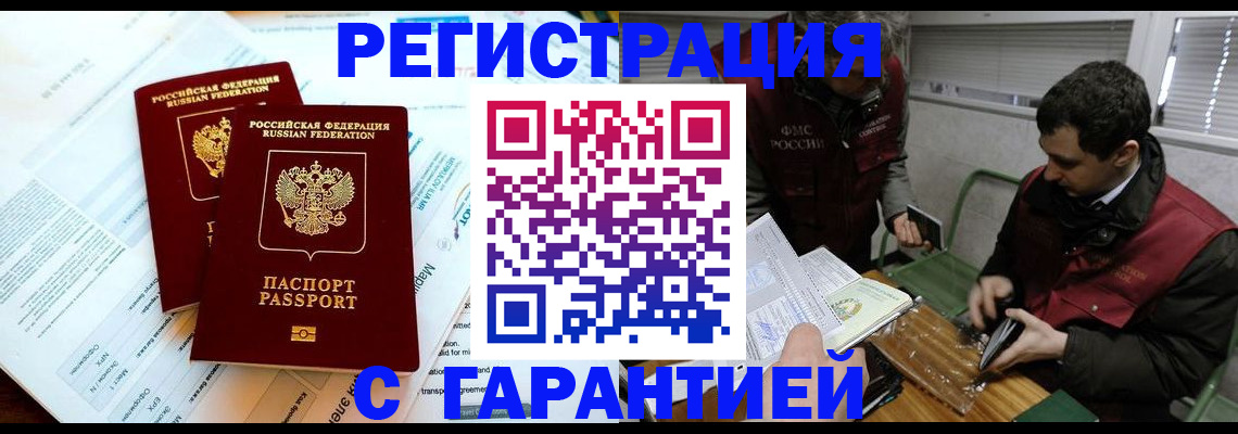 форма 3 в Ивантеевке